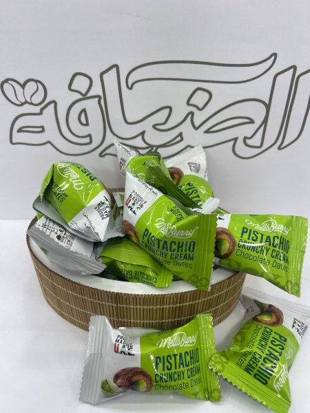 تمر مغطى بالشوكولاتة مع حشوة البستاشيو (فستق حلبي)